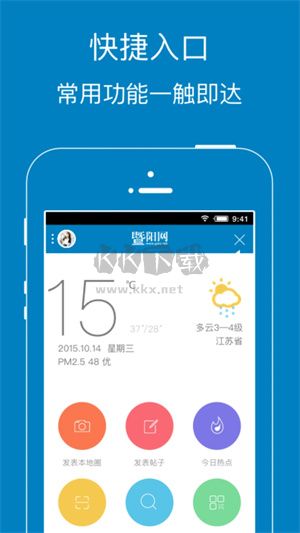 暨陽(yáng)論壇正版
