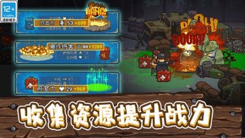 全民僵尸大戰(zhàn)多人聯(lián)機(jī)版