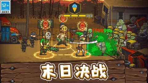 全民僵尸大戰(zhàn)多人聯(lián)機(jī)版