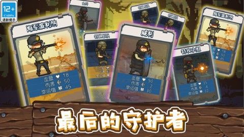 全民僵尸大戰(zhàn)多人聯(lián)機(jī)版