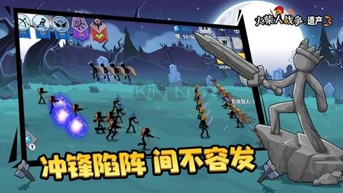 火柴人戰(zhàn)爭(zhēng)遺產(chǎn)3內(nèi)置作弊菜單破解版