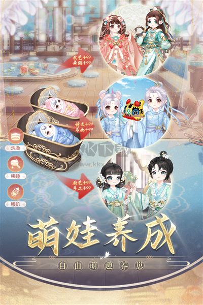 盛世芳華破解版