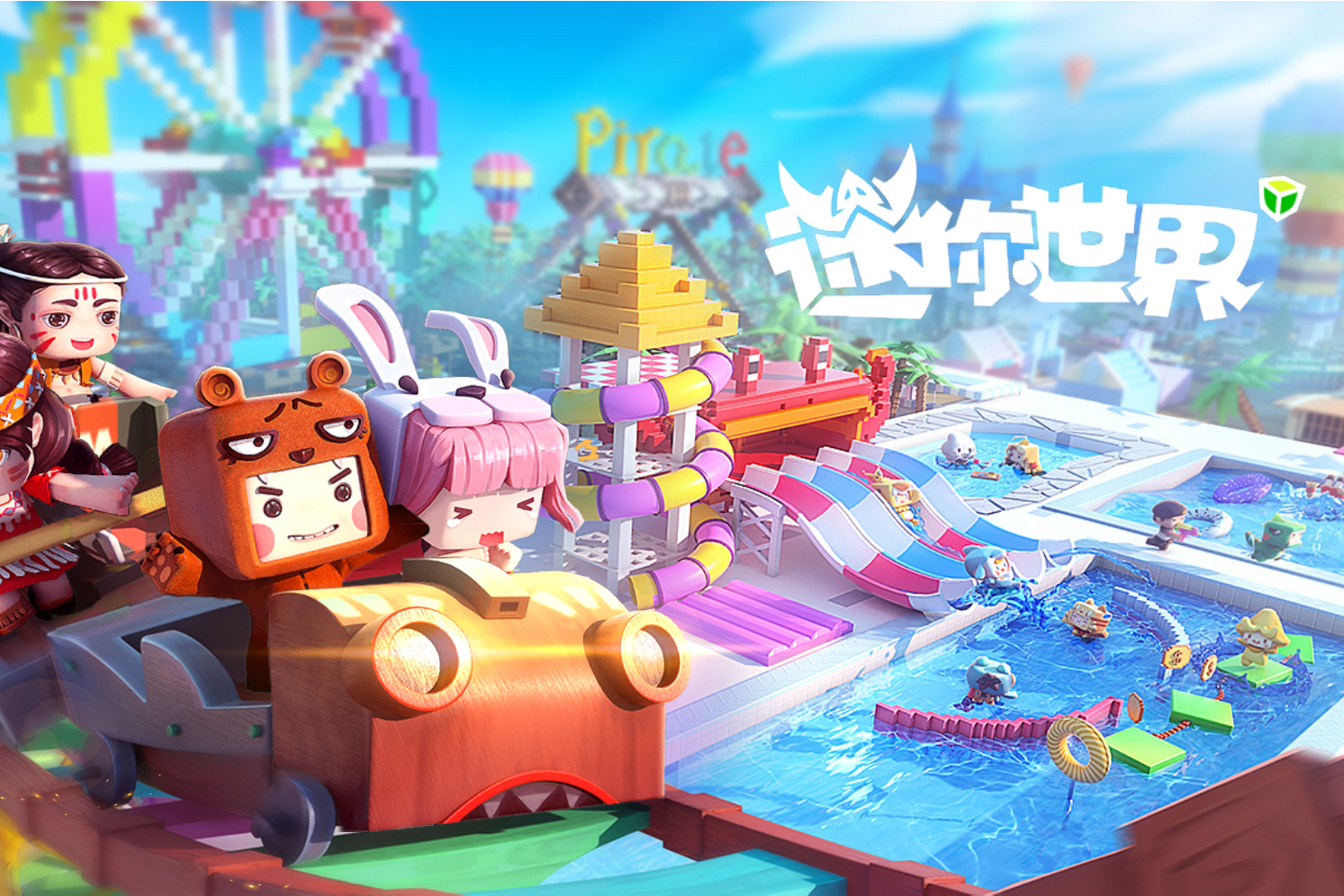 迷你世界版本大全-迷你世界十大排名-迷你世界最新/破解/單機(jī)版游戲