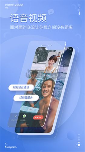 泡泡聊天官網版