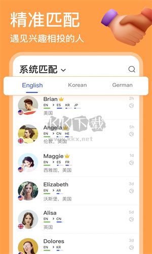 HelloTalk(學(xué)外語(yǔ)練口語(yǔ) )
