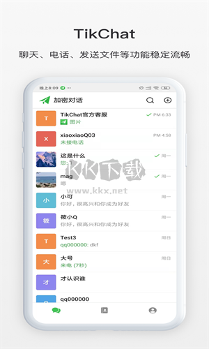 TikChat官網(wǎng)版