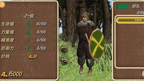 鋼鐵之軀內(nèi)置菜單Mod版