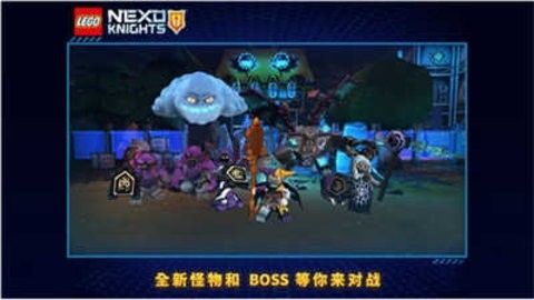 樂高未來騎士團(tuán)安卓版