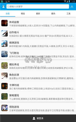 bt游戲盒子內置菜單版