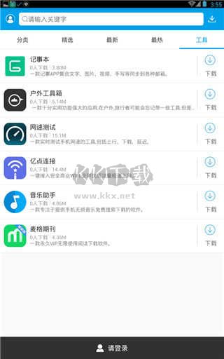 bt游戲盒子內置菜單版