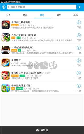 bt游戲盒子內置菜單版