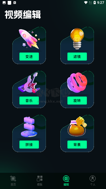 Giphy剪輯官網(wǎng)版