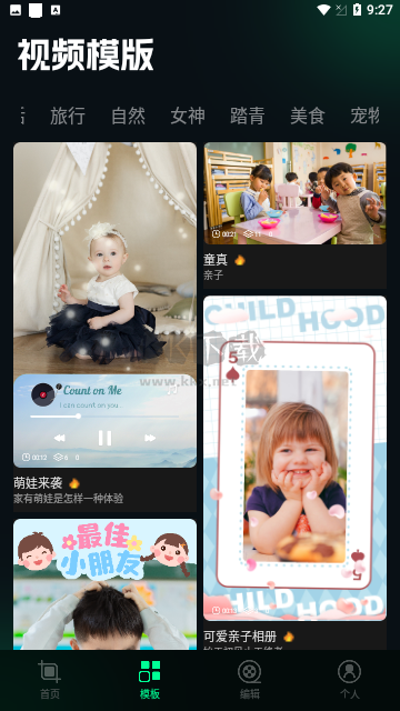 Giphy剪輯官網(wǎng)版