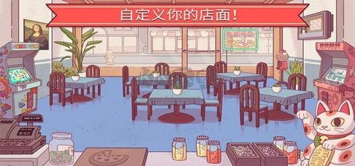 可口披薩安卓版