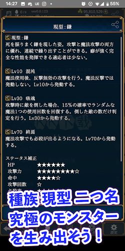 放置系砍殺怪物安卓版