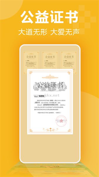 3699小游戲最新版