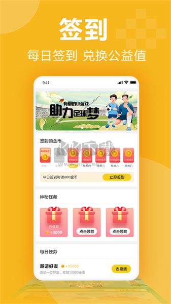 3699小游戲最新版