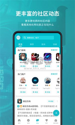 TEPTEP(Tap Tap)漢化版