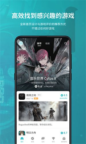 TEPTEP(Tap Tap)漢化版