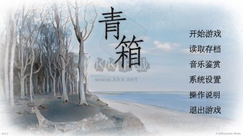 青箱測(cè)試服
