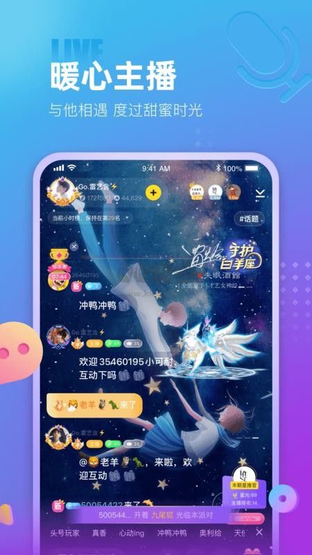 藍(lán)顏官方正版