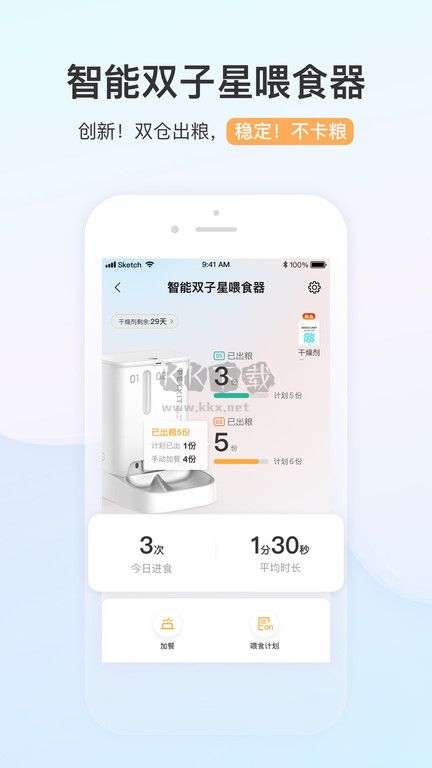小佩寵物官方正版