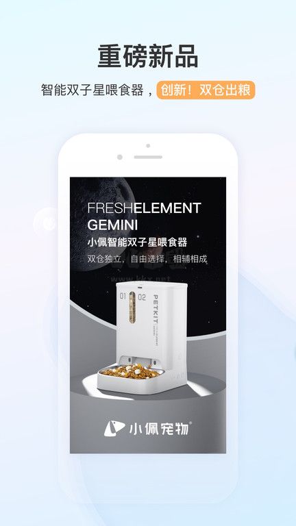 小佩寵物官方正版