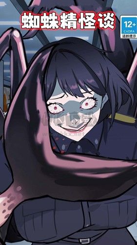 怪談100關(guān)手機版