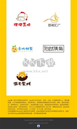 U鈣網(wǎng)(logo設(shè)計(jì))