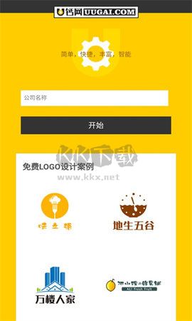 U鈣網(wǎng)(logo設(shè)計(jì))