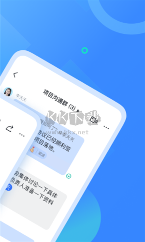 飛書妙記安卓版