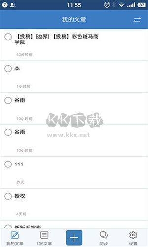135編輯器官網(wǎng)版