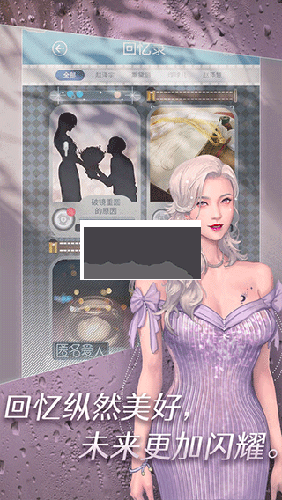 匿名愛人手機版
