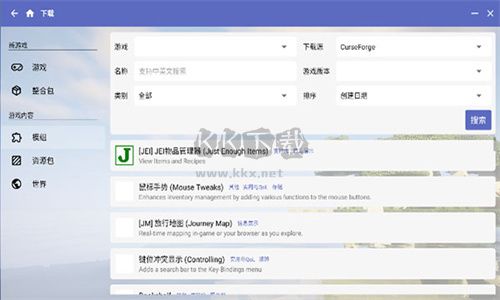 Hmcl-pe啟動器免費(fèi)版