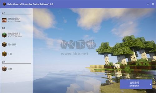 Hmcl-pe啟動器免費(fèi)版