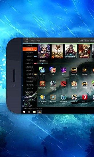 口袋網(wǎng)咖正版