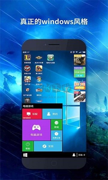 口袋網(wǎng)咖正版