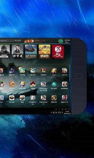 口袋網(wǎng)咖正版