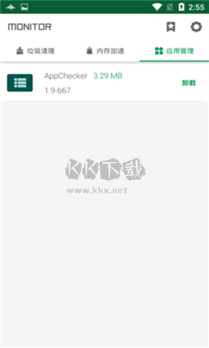 海馬助手官網(wǎng)版