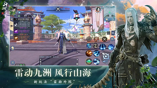 斗破蒼穹異火重燃體驗服