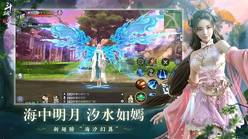 斗破蒼穹異火重燃體驗服