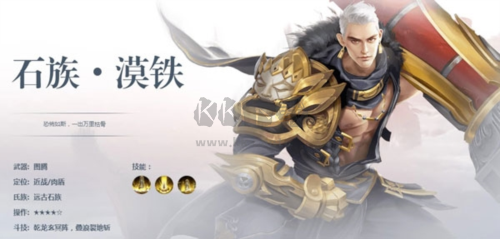 斗破蒼穹異火重燃體驗服