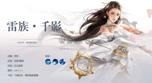 斗破蒼穹異火重燃體驗服