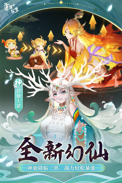 道友請留步變態(tài)版