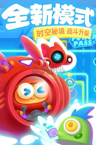 保衛(wèi)蘿卜3九游版