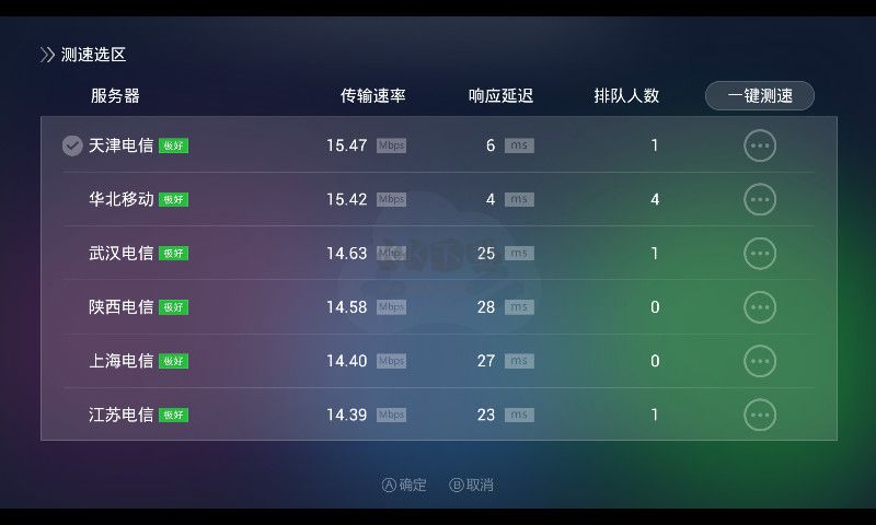 格來云游戲安卓版