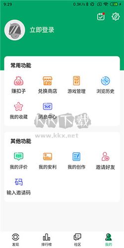 紐扣助手官方版