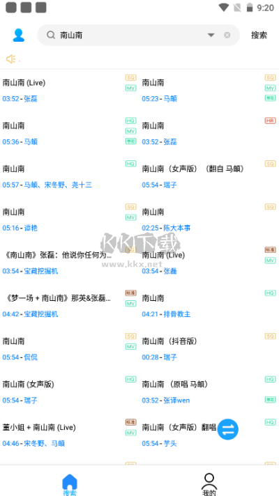 歌詞適配器正式版