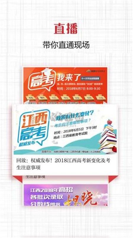 信豐頭條官方正版