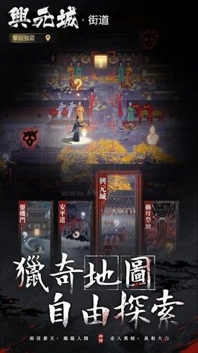 神探九鳳詭事錄港澳服